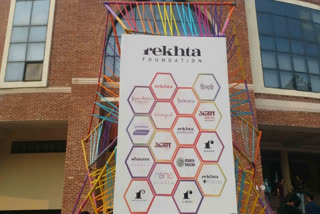 Jashn-e-Rekhta event resumes after two years