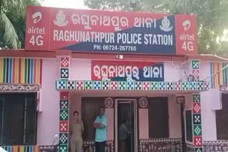 retired assistant engineer arrests for corruption in ama gan ama vikash yojna in jagatsinghpur