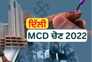 Delhi MCD Voting 2022 live updates