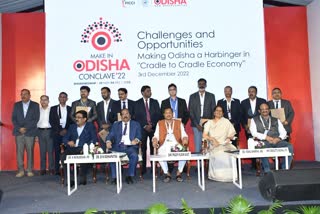 Make in Odisha Conclave: ଚକ୍ରାକାର ଅର୍ଥନୀତିରେ ୨୩୭୨ କୋଟି ଟଙ୍କା ନିବେଶ ଆଗ୍ରହ