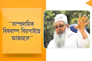 Badaruddin Ajmal controversy