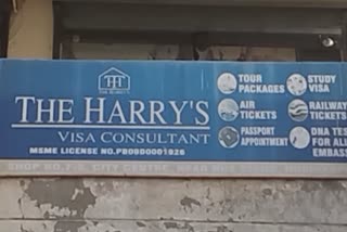 The Harry Visa Consultant Company, Visa Consultant fraud case