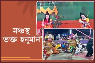 Baropujia Tiwa Raas Mahotsav