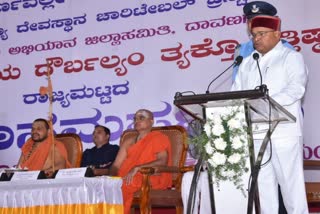 Shri Thawar Chand Gehlot spoke on Bhagavad Gita at Davangere