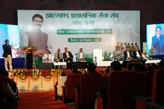 General Assembly of Jharkhand Administrative Service Association in ranchi