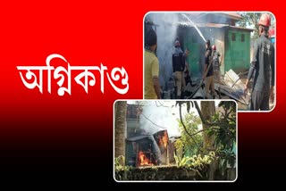 Fire breaks out in Jorhat