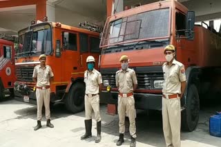 Fireman AFO Physical Test and Practical Exam