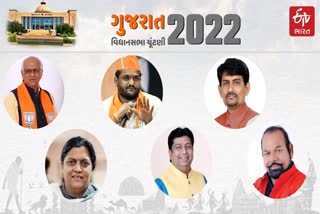 Gujarat assembly election 2022