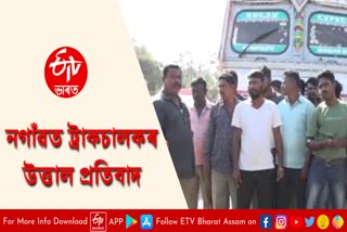 Nagaon Truck driver protest