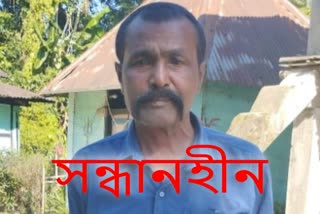 One person missing From Majuli