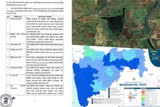 Survey of Environmentally Sensitive Areas