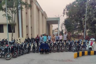 Two Wheeler Scam Busted