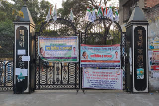 tmc-public-meeting-in-malda-college-field-during-bsf-recruitment-exam