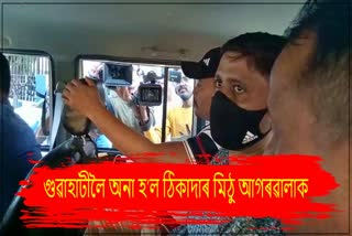 Controversial contractor Mithu Agarwal brought to Guwahati