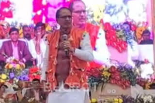 Shivraj Singh