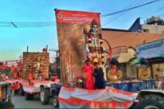 dattamala abhiyan shobha yatra