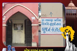 ગુજરાત વિધાનસભાની ચૂંટણીનો બીજો તબક્કો
