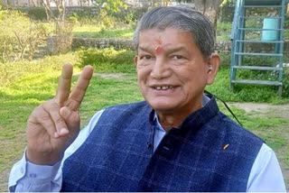 Harish Rawat