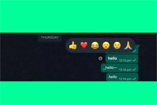 Chatting on WhatsApp will be more fun this special change will happen in emojis