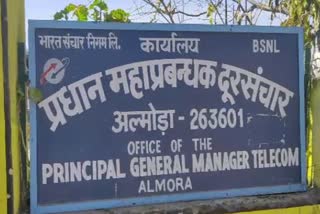 Almora BSNL fined