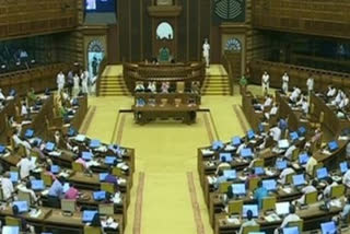 first time in Kerala Assembly history