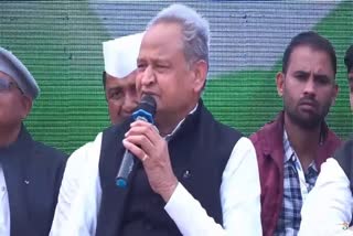 CM Gehlot Appeals ECI