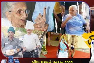 gujarat-assembly-election-2022-second-phase-senior-citizen-voting-with-oxygen-bottle-in-wheel-chair