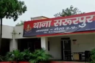 दारोगा पर भी लगाए गम्भीर आरोप