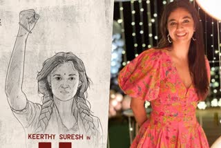 Keerthy Suresh to star  Keerthy Suresh  KGF makers Tamil movie Raghuthatha  KGF makers Tamil movie  Raghuthatha  Keerthy Suresh to star in Raghuthatha  വിപ്ലവം ആരംഭിക്കുന്നത് വീട്ടില്‍ നിന്നും  കെജിഎഫ്‌ നിര്‍മാക്കളുടെ ചിത്രത്തില്‍ കീര്‍ത്തി  കീര്‍ത്തി സുരേഷ്  കെജിഎഫ്‌  കെജിഎഫ്‌ നിര്‍മാക്കളുടെ രഘു താത്ത  രഘു താത്തയില്‍ കീര്‍ത്തി സുരേഷ്  Keerthy Suresh to star in KGF makers movie  Raghuthatha title poster  Keerthy Suresh shares Raghuthatha poster  Suman Kumar directorial debut movie  Raghuthatha release  Hombale Films latest movies  രഘു താത്ത  ഹോംബാലെ ഫിലിംസ്‌