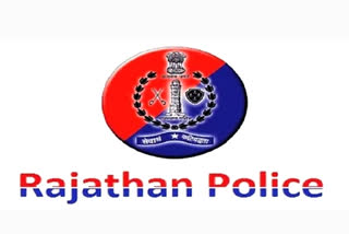 Rajasthan Police Kennel Boy Recruitment 2022, know last date of application and other detail