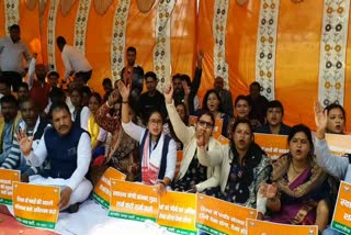 BJP leaders protest regarding plight of RIMS in Ranchi