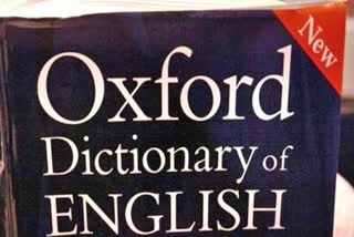Are you in 'goblin mode'? Know what Oxford English Dictionary's word of the year means