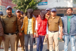 Bhagwanpur Nitin murder case