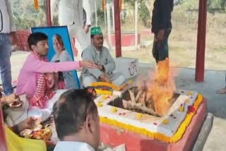 RJD Workers Hawan