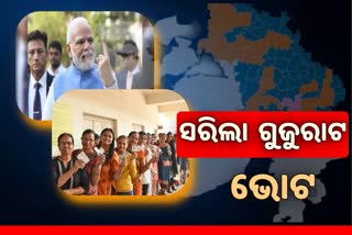 Gujarat second phase poll: 62 ପ୍ରତିଶତ ଭୋଟିଂ ସହ 833 ପ୍ରାର୍ଥୀଙ୍କ ଭାଗ୍ୟ ସିଲ, 8 ରେ ଜନାଦେଶ