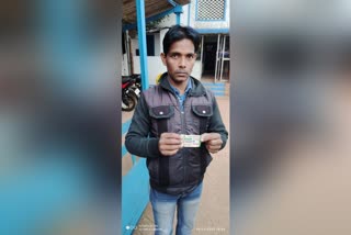 Bankura Lottery Win