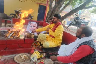 Rajrappa temple Worship for improvement in health of Lalu Prasad Yadav