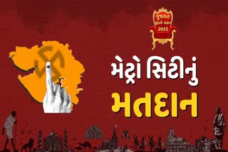 મેટ્રો સિટીમાં નિરસ મતદાન થતાં બગડી શકે છે રાજકીય પાર્ટીઓની બાજી