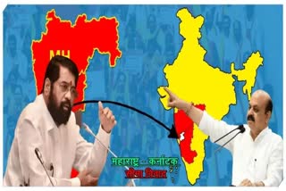 Maharashtra Karnataka border dispute