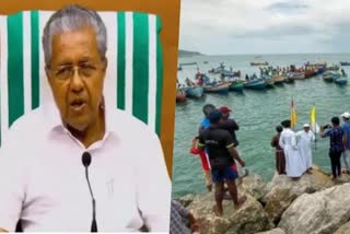 latin archdiocese  latin archdiocese and government discussion  vizhinjam port protest  cpim  pinarayi vijayan  fishermans problem  latest news in trivandrum  latest news today  vizhinjam latest news  vizhinjam port protest latest updations  വിഴിഞ്ഞം സമരം  ഒത്തുതീര്‍പ്പിന് ശ്രമം  മുഖ്യമന്ത്രി സമരക്കാരെ കണ്ടേക്കും  ലത്തീന്‍ അതിരൂപത  മന്ത്രിസഭാ ഉപസമിതിയും തമ്മില്‍ ചര്‍ച്ച  കെസിബിസി  തിരുവനന്തപുരം ഏറ്റവും പുതിയ വാര്‍ത്ത  ഇന്നത്തെ പ്രധാന വാര്‍ത്ത  വിഴിഞ്ഞം ഏറ്റവും പുതിയ വാര്‍ത്ത  kcbc