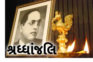 Etv Bharatમહાપરિનિર્વાણ દિવસ: રાષ્ટ્રપતિ મુર્મુ, પીએમ મોદી સહિતના મહાનુભાવોએ ડૉ. બી.આર. આંબેડકરને શ્રદ્ધાંજલિ આપી