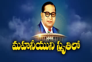 Ambedkar Death Anniversary