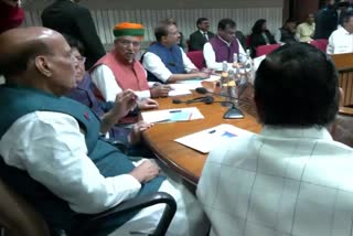 Parliament winter session 2022 all-party meetingEtv Bharat