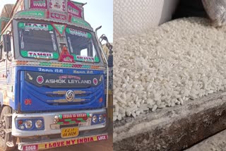 large quantity of rice seized in mp