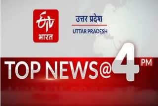 top ten 4pm news