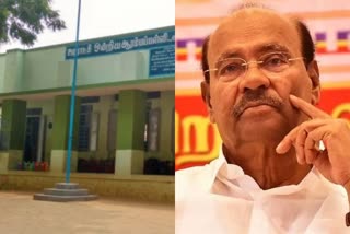 அரசு பள்ளி மாணவர்களுக்கு நாட்காட்டி கூட தெரியாத அவலம்