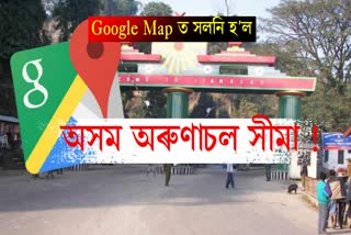 Google has revised the Assam Arunachal border