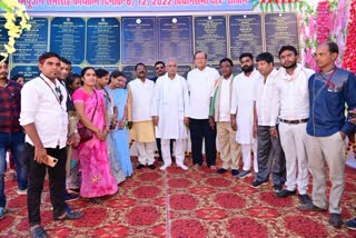 bhent mulakaat program in Rajim of Gariaband
