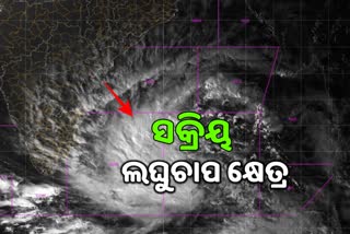 Odisha Weather: ସକ୍ରିୟ ଲଘୁଚାପ କ୍ଷେତ୍ର, କମିବ ଶୀତ ବଢିବ ରାତ୍ରି ତାପମାତ୍ରା