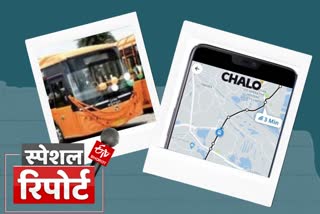 Etv Bharat City bus in lucknow